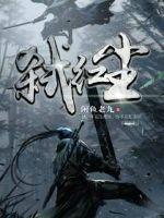 小说最红尘免费阅读