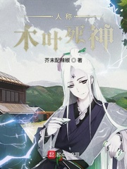 木叶诗人