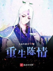 重生陈情令之江澄 林曦之