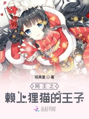 网王之里