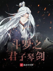 斗罗君子孟德