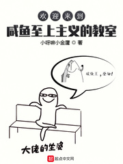 欢迎来到实力至上主义教室第三季