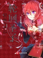 轮回乐园笔趣阁免费阅读无弹窗