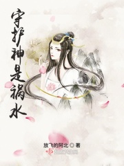 守护神是干嘛的