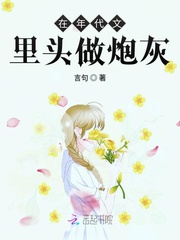 在年代文里当炮灰七零全文免费阅读