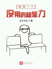 每周一个sss