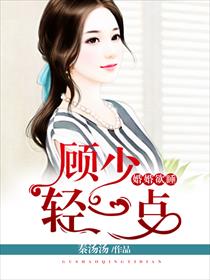 我的神秘老公 白雅