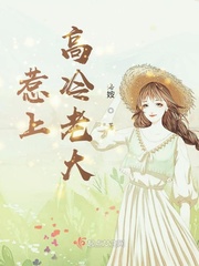 惹上冷魅总裁