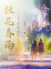 春天桂花发新芽能剪掉吗