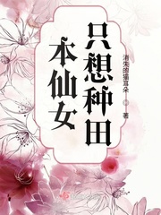 本仙女要运动