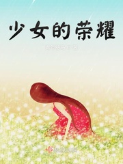 军人荣耀全文免费阅读