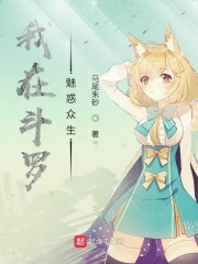 征服一切