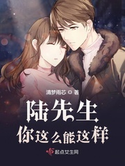 陆先生你的几个儿子震惊了全球