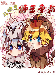 斗破之阵法师小说