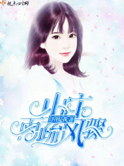 山庄小说排行榜