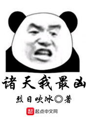 诸天之我很强