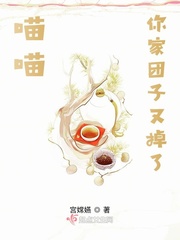 你家喵爷作品
