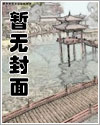 末世之黑暗召唤师全文未删减下载