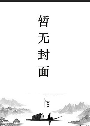 陆墨沉和云卿全文免费阅读