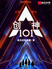 创神纪:女王有毒