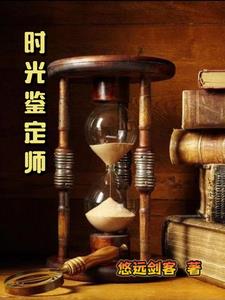 我被龙傲天 西幻