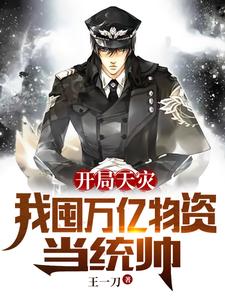 邻居也疯狂总共几集