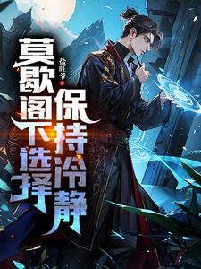 重生之名门贵女全文阅读