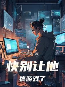 重返十八岁解说