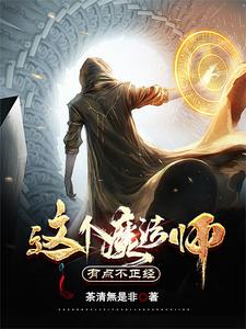 异世魔武双修百度云
