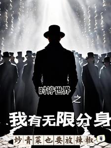 开局获得神级天赋完本txt