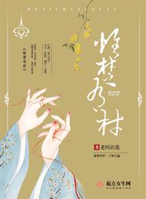 惟楚有才意思是什么