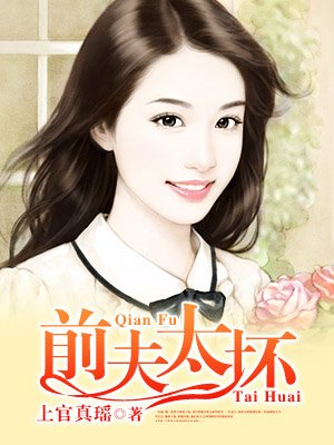 林云阅读全文免费